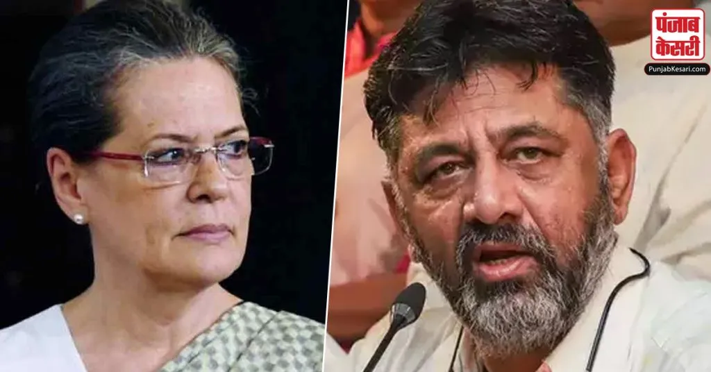 Sonia gandhi and D.K. Shivkumar