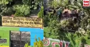 उत्तर प्रदेश के सरकारी स्कूल में छात्रों ने पढ़ी नमाज, प्रिंसिपल  को किया गया सस्पेंड