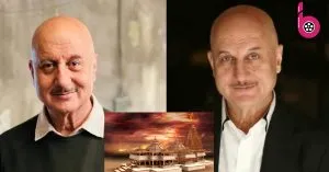 Ram temple consecration ceremony: Anupam Kher ने राम लला जन्म भूमि पर जाने की अपनी इच्छा व्यक्त की