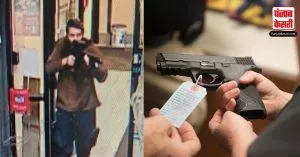 ‘Gun culture of America’ जितने लोग उससे ज्यादा बंदूकों की संख्या, चौंका देंगा आंकड़ा