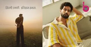 Vicky Kaushal ने शेयर किया फिल्म “सैम बहादुर” का नया पोस्टर, एक्टर का लुक कर देगा हैरान