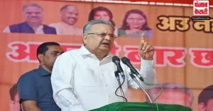 Chhattisgarh Chunav 2023: भाजपा ने जारी की 64 उम्मीदवारों की दूसरी लिस्ट, रमन सिंह राजनंदगांव से लड़ेंगे चुनाव