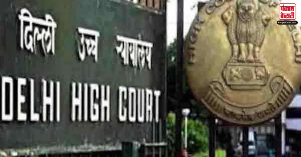 high court