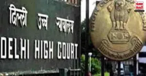 दिल्ली HC ने असेंबली फेलो की सेवाओं की समाप्ति रोक हटी