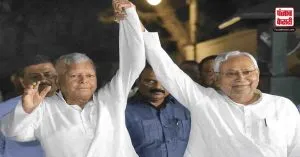 बिहार में बढ़ी सियासी गर्माहट, CM नीतीश और लालू के बीच देर रात हुई बात