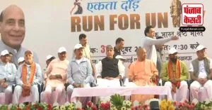 Sardar Patel की जयंती पर लखनऊ में ”Run for Unity’ का आयोजन