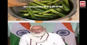 क्या आप जानते हैं नरेंद्र मोदी का ये सीक्रेट नुस्खा? अगर नहीं तो देखे ये Video