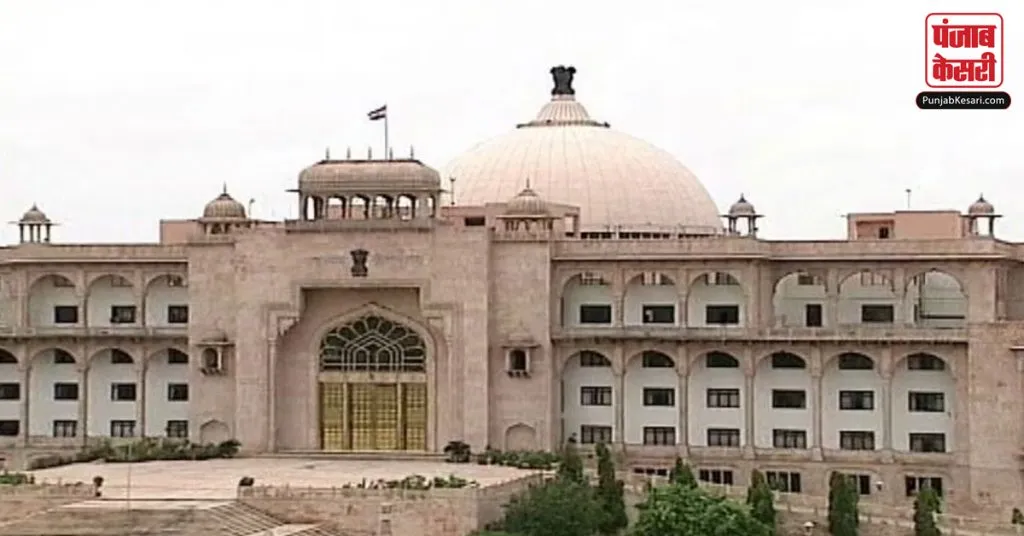 rajasthan vidhan sabha