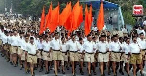 RSS की गुजरात के भुज में बड़ी बैठक, राम मंदिर उद्घाटन पर होगी चर्चा