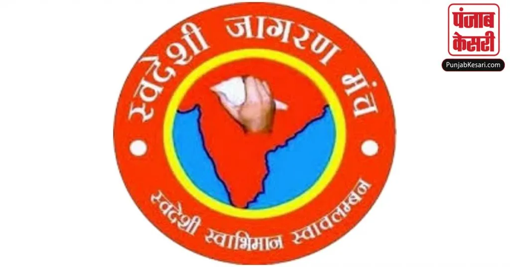 sawedeshi