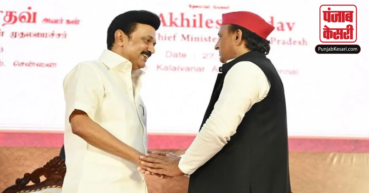 Akhilesh Yadav latest Statement in Tamil Nadu