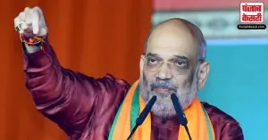 West Bengal: BJP की मेगा रैली में शामिल हो सकते हैं गृहमंत्री Amit Shah