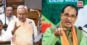 नीतीश कुमार के पास नहीं है सीएम बनने का अधिकार : MP सीएम चौहान