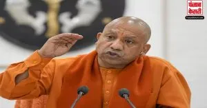 राजस्व मामलों में लापरवाही पर CM योगी सख्त, कई DM से मांगा स्पष्टीकरण