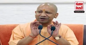 CM Yogi ने कार्तिक पूर्णिमा के अवसर पर प्रदेशवासियों को दी बधाई