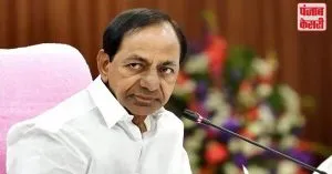 KCR ने कांग्रेस पर हमला बोलते हुए कहा इंदिरा गांधी के शासनकाल की आवशयकता क्यों