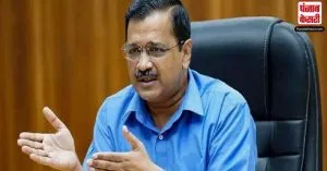 चुनाव आयोग ने CM केजरीवाल को निशाना बनाने वाले पोस्ट को लेकर BJP प्रमुख को नोटिस जारी किया