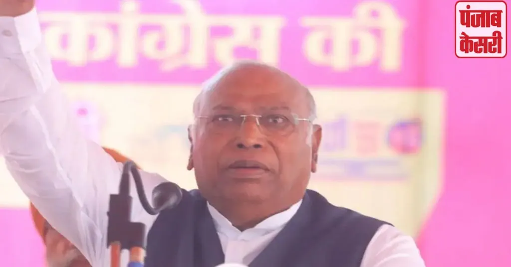 KHARGE CONGRESS