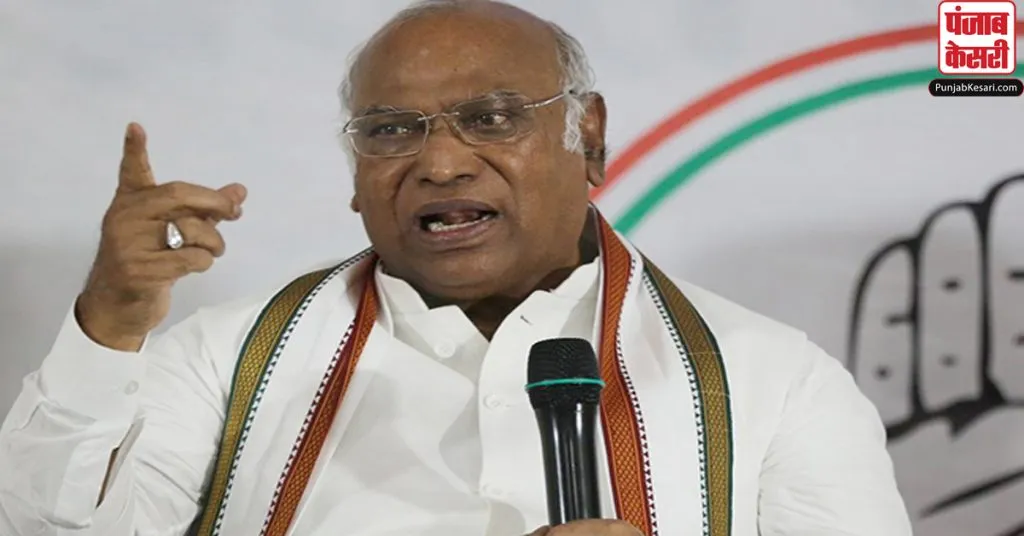 Kharge