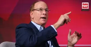 कौन है Larry Fink? जिनके पास है अमेरिका के आधे GDP से अधिक पैसा