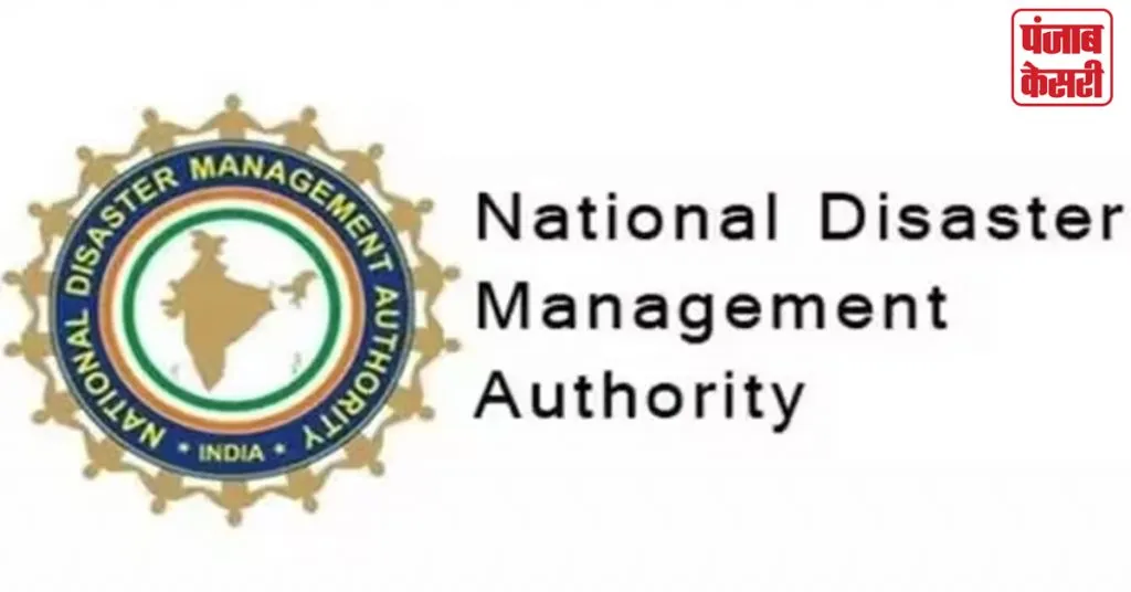 NDMA