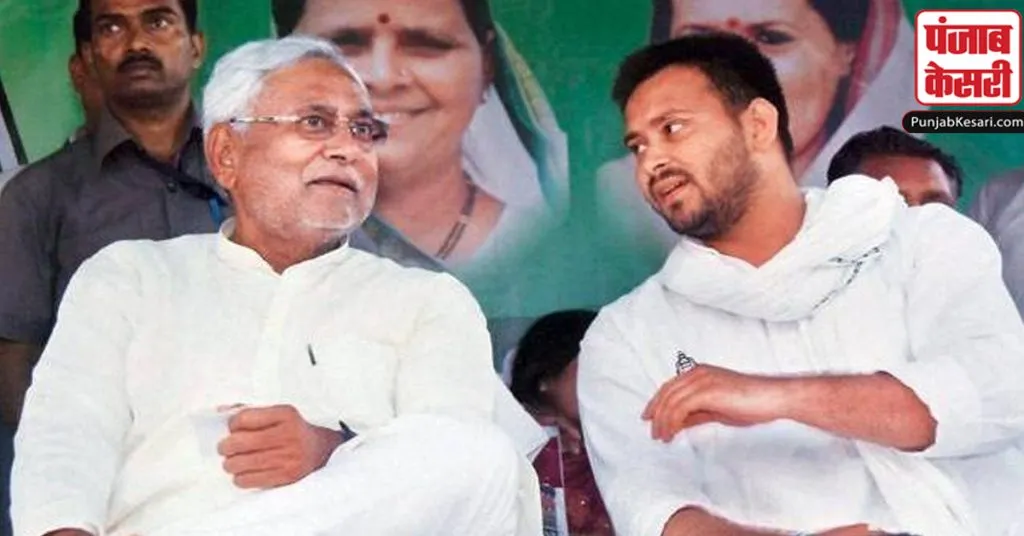 NITISH KUMAR TEJASHVI YADAV