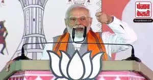 BJP के लिए हर गरीब, हर पिछड़ा और हर आदिवासी परिवार का सदस्य  : PM Modi