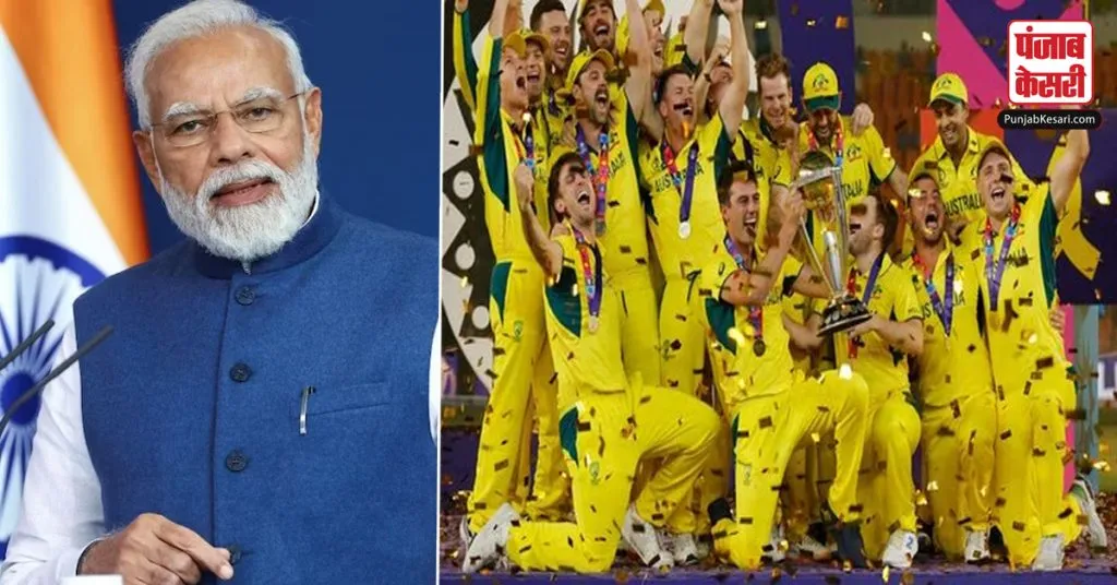 PM Modi congratulated Australia for winning the World Cup 2023