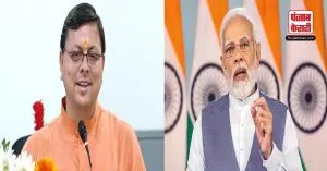 PM मोदी ने उत्तराखंड के CM धामी से कि बात, टनल में चल रहे बचाव कार्यों की ली जानकारी