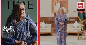 रिकॉर्डधारी बांग्लादेश की PM Sheikh Hasina ने बनाई TIME मैगजीन के कवर पर जगह