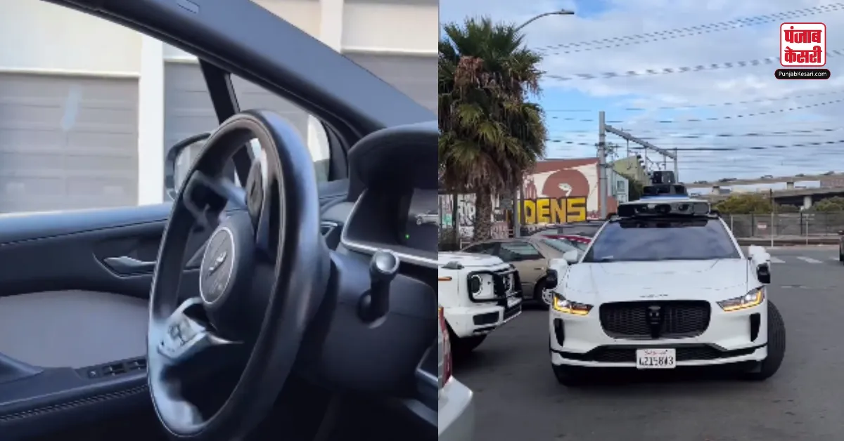 Driverless Car Viral Video