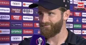 World Cup 2023 : पिच विवाद पर Kane Williamson का बड़ा बयान, क्रिकेट फैंस ने की सराहना