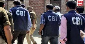 CBI ने अंतरराज्यीय फर्जी जॉब रैकेट का भंडाफोड़ किया, तीन सरगनाओं को पकड़ा