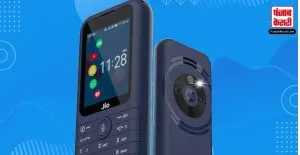 JioPhone Prime हुआ लॉन्च, कीमत ₹2,599, वीडियो कॉल जैसे कई फीचर
