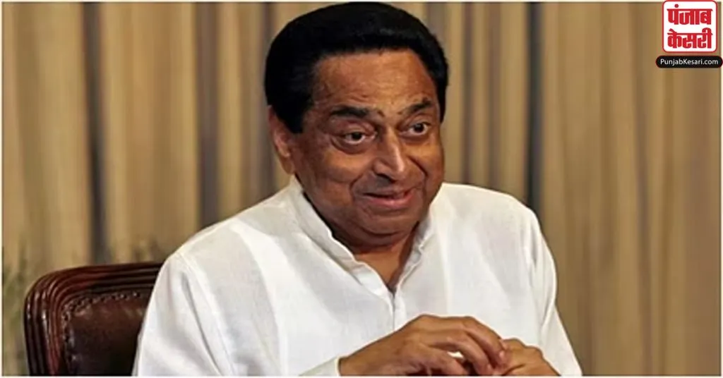 kamal nath