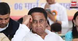 Madhya Pradesh Election: कमलनाथ ने CM शिवराज से पूछा सवाल,कहा 18 साल में प्रदेश को क्या दिया