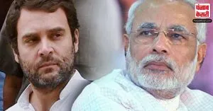 रविशंकर ने Rahul Gandhi पर साधा निशाना, कहा – हार की हताशा में राहुल इतने परेशान हो गए कि अब PM मोदी को दे रहे हैं गाली