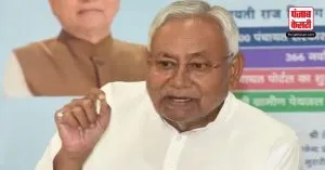 Bihar Holiday Calendar पर BJP ने बिहार सरकार को घेरा, तुष्टीकरण का आरोप लगाया