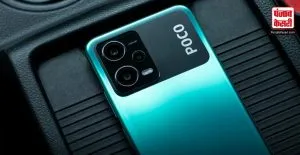 Poco C65 :  10,000 रुपये से कम में 50MP ट्रिपल कैमरा और 5000mAh बैटरी