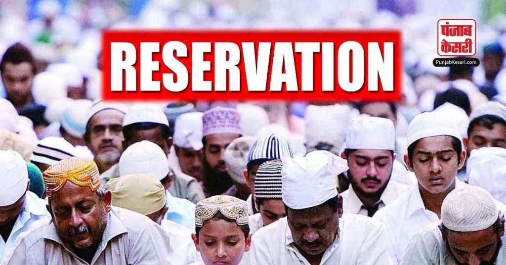 reservation 1