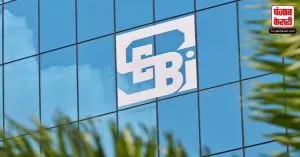 SEBI ने लिया बड़ा फैसला, अब शेयरों की खरीद-बिक्री के लिए डीमैट अकाउंट जरूरी