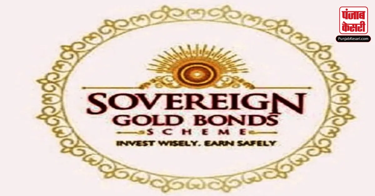 Sovereign Gold Bond