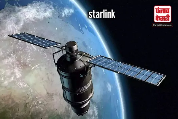 starlink