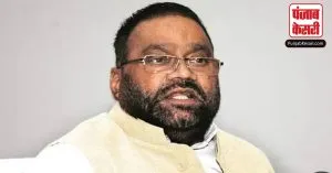 Swami Prasad Maurya को High Court ने दिया झटका