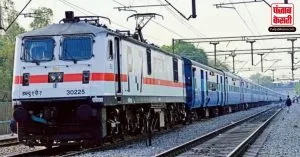 Indian Railway Luggage Rules : रेलवे में सामान खोया तो करें ये काम, जल्द मिलेगा वापस