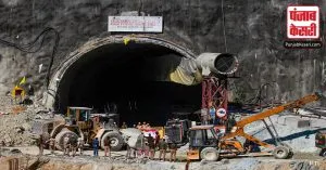 Tunnel में फिर रुका ड्रिलिंग का काम, Auger Machine में आई दिक्कत