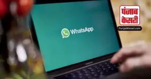 प्राइवेसी का ध्यान रखते हुए Whatsapp वेब और डेस्कटॉप से इस फीचर को हटाया