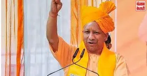 राजस्थान में UP के मुख्यमंत्री योगी ने कांग्रेस पर किया हमला
