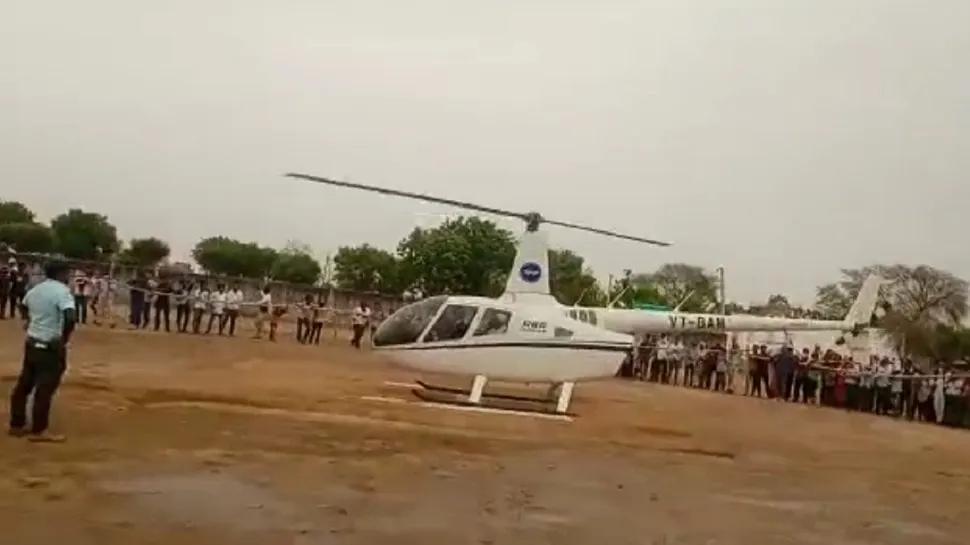 Helicopter Baraat 