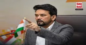 Anurag Thakur का कांग्रेस पर तंज, कहा- राजस्थान की जनता को लूट से मिलेगी मुक्ति